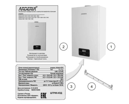 Котел газовый двухконтурный Arderia D 24 v3