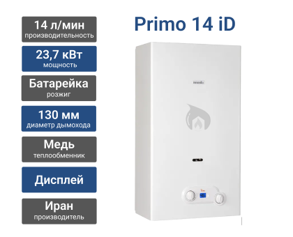 Газовая колонка Innovita Primo 14 iD (батарейка,ЖК-дисплей)